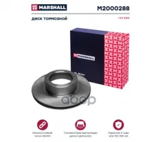 Диск тормозной ГАЗ 3302 Н/О (104мм) о.н. 3302-3501077 (M2000288) Marshall M2000288 MARSHALL арт. M2000288