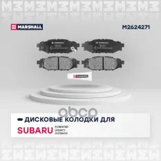 Торм. колодки дисковые задн. Subaru Forester III 08- / Legacy V 09- / Outback IV 13- / WRX 13 Subaru: Forester, Legacy, Outback Marshall M2624271 MARS