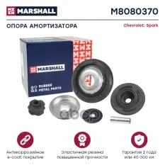 Опора амортизатора MARSHALL арт. M8080370
