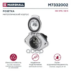 розетка !7-полюсов. металлический корпус, соед. винтовое, 24V, Typ S, ISO3731 EuropaS MARSHALL арт. M7332002