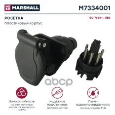 Розетка 7 полюсов, EBS, ISO 7638, пластиковый корпус, винтовой зажим (M7334001) MARSHALL арт. M7334001