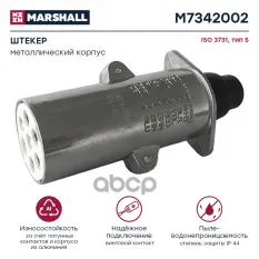 Разъем электрический прицепа ISO 3731 Type S 7-полюсный (вилка металл) MARSHALL MARSHALL арт. M7342002