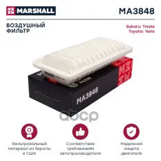 Фильтр воздушный MARSHALL арт. MA3848