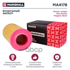 Фильтр воздушный Citroen Jumper I, II 94-  Fiat Ducato (244, 230-234) 94-  Peuge MARSHALL арт. MA4178