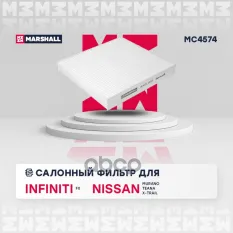 Фильтр салонный Infiniti FX I 03-, Nissan Murano I, II 03- / Teana I (J31) 03- / X-Trail I (T30) 01 Infiniti: FX, Nissan: Murano, Teana, X-Trail Marsh