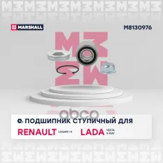 Подшипник ступ. Renault: Logan I-II, Lada: Vesta, X-Ray  MARSHALL M8130976 MARSHALL арт. M8130976