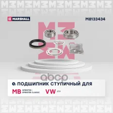 Подшипник ступ. Mercedes-Benz: Sprinter I, Sprinter Classic, Volkswagen: LT II MARSHALL M8133434 MARSHALL арт. M8133434
