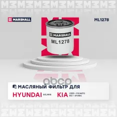 Фильтр масляный MARSHALL арт. ML1278