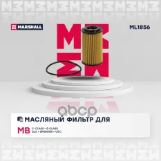 Фильтр масляный MARSHALL арт. ML1856
