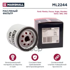 Фильтр масляный MARSHALL арт. ML2244