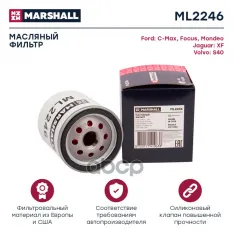 Фильтр масляный MARSHALL арт. ML2246