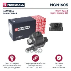 Катушка зажигания MARSHALL арт. MGN1605