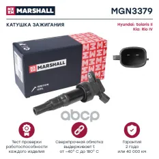 Катушка зажигания MARSHALL арт. MGN3379