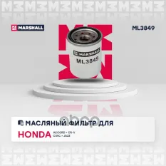 Фильтр масляный MARSHALL арт. ML3849