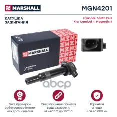 Катушка зажигания Hyundai Santa Fe II 06-, Kia Carnival II 06- / Magnetis II 05- (MGN4201) MARSHALL арт. MGN4201