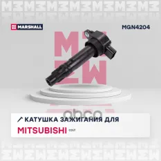 Катушка зажигания MARSHALL арт. MGN4204