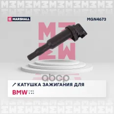 Катушка зажигания MARSHALL арт. MGN4673