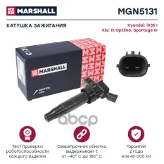 Катушка зажигания MARSHALL арт. MGN5131