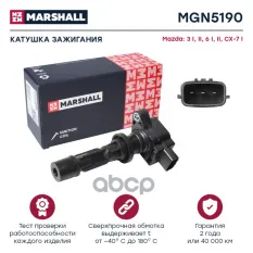 Катушка зажигания Mazda 3 I, II 03- / 6 I, II 02- / CX-7 I 07- (MGN5190) MARSHALL арт. MGN5190