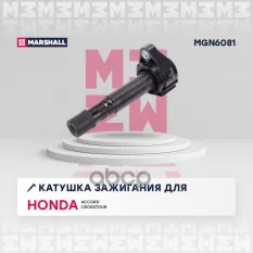 Катушка зажигания MARSHALL арт. MGN6081