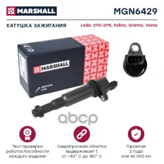 Катушка зажигания MARSHALL арт. MGN6429
