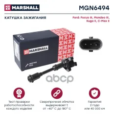 Катушка зажигания MARSHALL арт. MGN6494