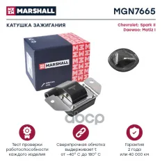 Катушка зажигания MARSHALL арт. MGN7665