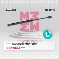 Газовый упор багажника Renault: Megane MARSHALL MGS2496 MARSHALL арт. MGS2496