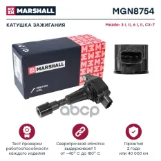 КАТУШКА ЗАЖИГАНИЯ MARSHALL арт. MGN8754