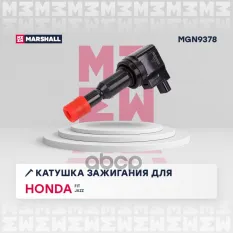 Катушка зажигания MARSHALL арт. MGN9378