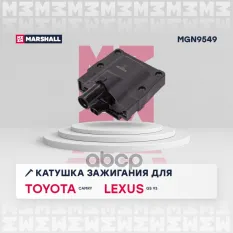 Катушка зажигания MARSHALL арт. MGN9549