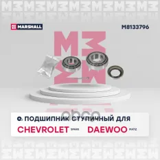 Подшипник ступ. задн. Chvrolet Spark 05-  Daewoo Matiz 98- (M8133796) MARSHALL арт. M8133796