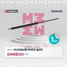 Газовый упор багажника Daweoo Lanos Хэтчбек (1997-2008) (MGS5498) MARSHALL арт. MGS5498