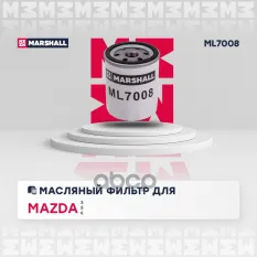 Фильтр масляный MARSHALL арт. ML7008