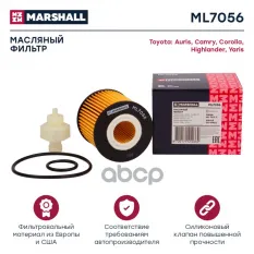 Фильтр масляный MARSHALL арт. ML7056