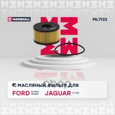 Фильтр масляный MARSHALL арт. ML7133