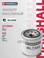 Фильтр масляный MARSHALL арт. ML7399