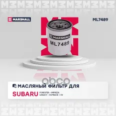 Фильтр масляный Subaru Forester III-V 08- / Impreza IV, V 13- / Legacy V 09- / Outback IV, V 13 Subaru: Forester, Impreza, Legacy, Outback, XV Marshal
