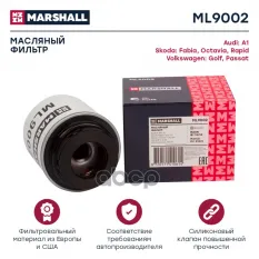 Фильтр масляный MARSHALL арт. ML9002