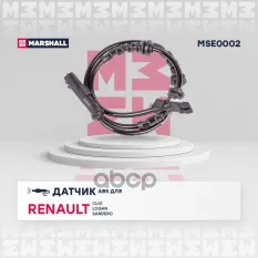 Датчик ABS передн. Renault: Clio III 05-, Logan I 04-, Sandero I 07- (MSE0002) MARSHALL арт. MSE0002