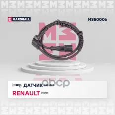 Датчик ABS MARSHALL арт. MSE0006