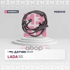 Датчик Lada: Kalina, Priora  MARSHALL MSE0015 MARSHALL арт. MSE0015