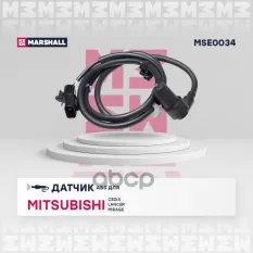Датчик ABS передний левый MARSHALL арт. MSE0034
