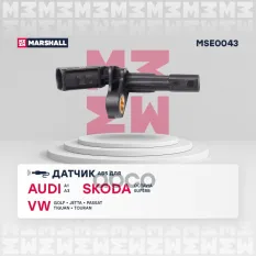 Датчик ABS задний правый MARSHALL арт. MSE0043