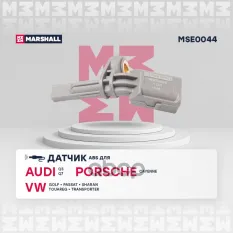 Датчик ABS MARSHALL арт. MSE0044