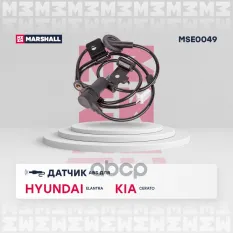 Датчик Hyundai: Elantra III, Kia: Cerato I  MARSHALL MSE0049 MARSHALL арт. MSE0049