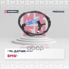 Датчик ABS MARSHALL арт. MSE0060