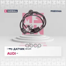 Датчик Audi: A4  MARSHALL MSE0066 MARSHALL арт. MSE0066