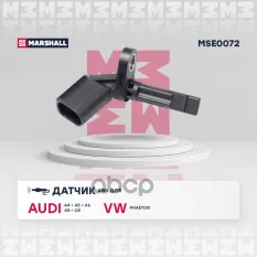 Датчик ABS лев. MARSHALL арт. MSE0072