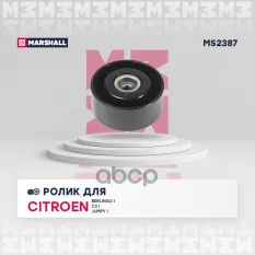 Ролик прив. ремня Citroen: Berlingo I, C3 I, Jumpy IPeugeot: 206, 306, 307, Expert I, Partner I MARSHALL MS2387 MARSHALL арт. MS2387